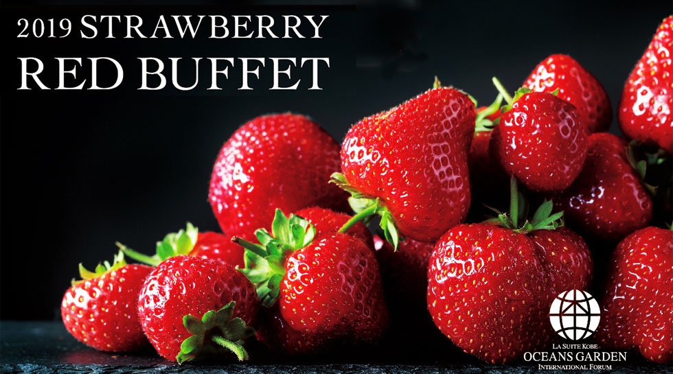 2019 STRAWBERRY RED BUFFET