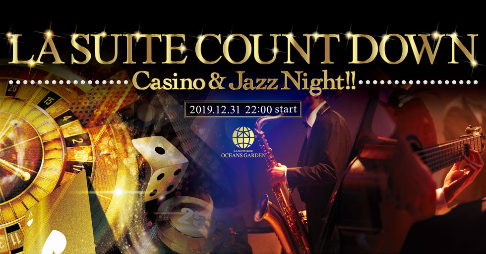 LA SUITE COUNT DOWN~Casino & Jazz Night!!~