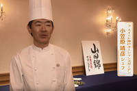 テレビでも紹介！酒米の王様「山田錦」を主食にすべくラスイートグループのシェフが新メニューを考案