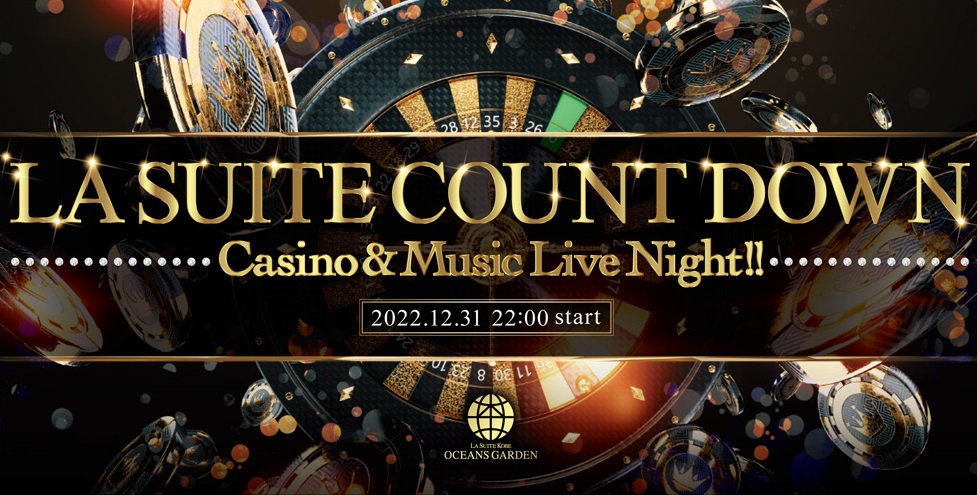 LA SUITE COUNT DOWN～Casino & Music Live Night!!～