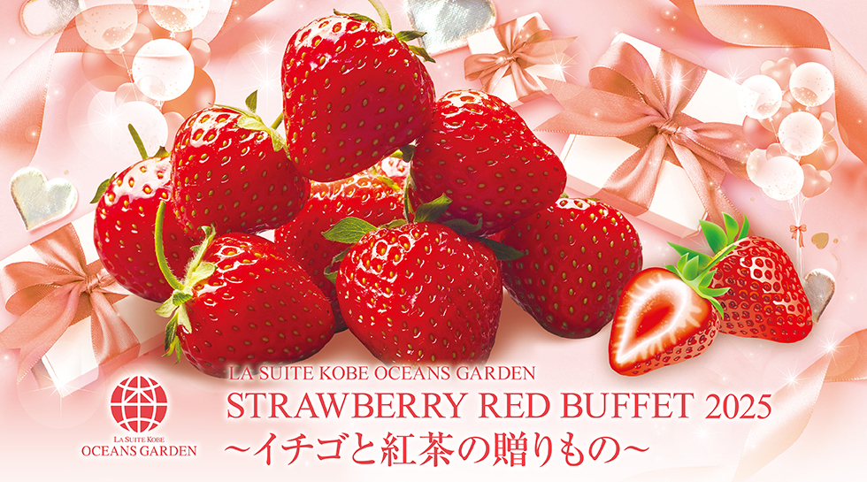 STRAWBERRY RED BUFFET 2025 