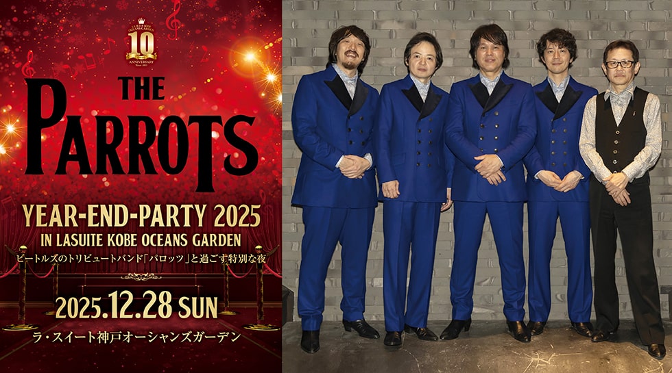 THE PARROTS YEAR-END-PARTY 2025