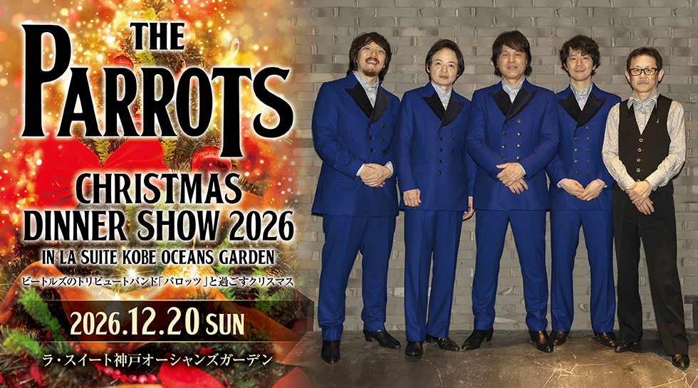 THE PARROTS CHRISTMAS DINNER SHOW 2026