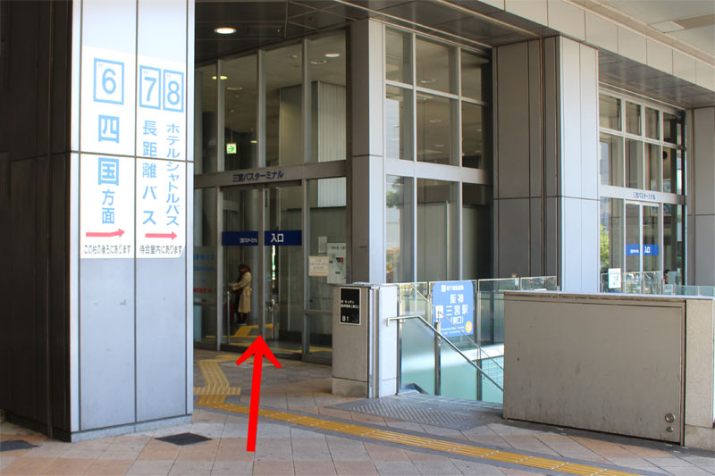 アクセス紹介　「三宮バスターミナル」入口が見えてきます。中へ進む写真