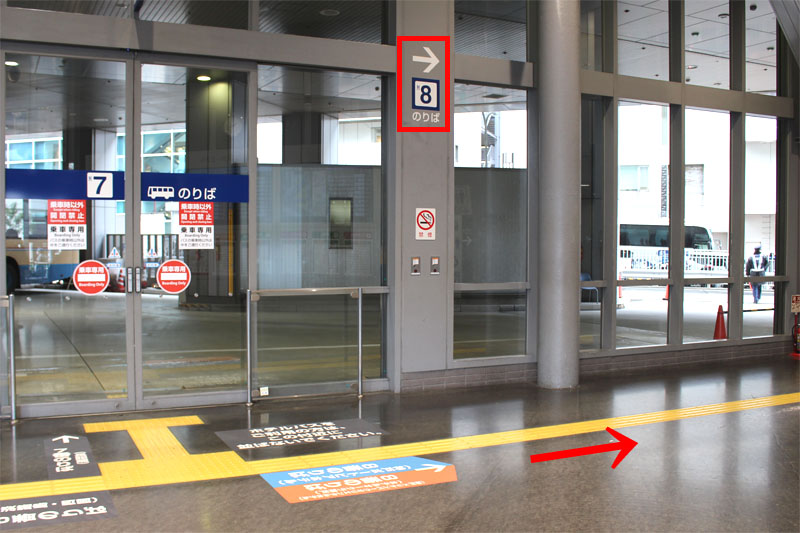 アクセス紹介 空港行バスのりばを越えて、まっすぐ進む写真