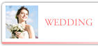 ウェディングのご案内