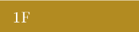 1F